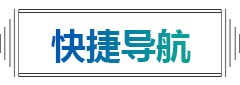 产品分类中心